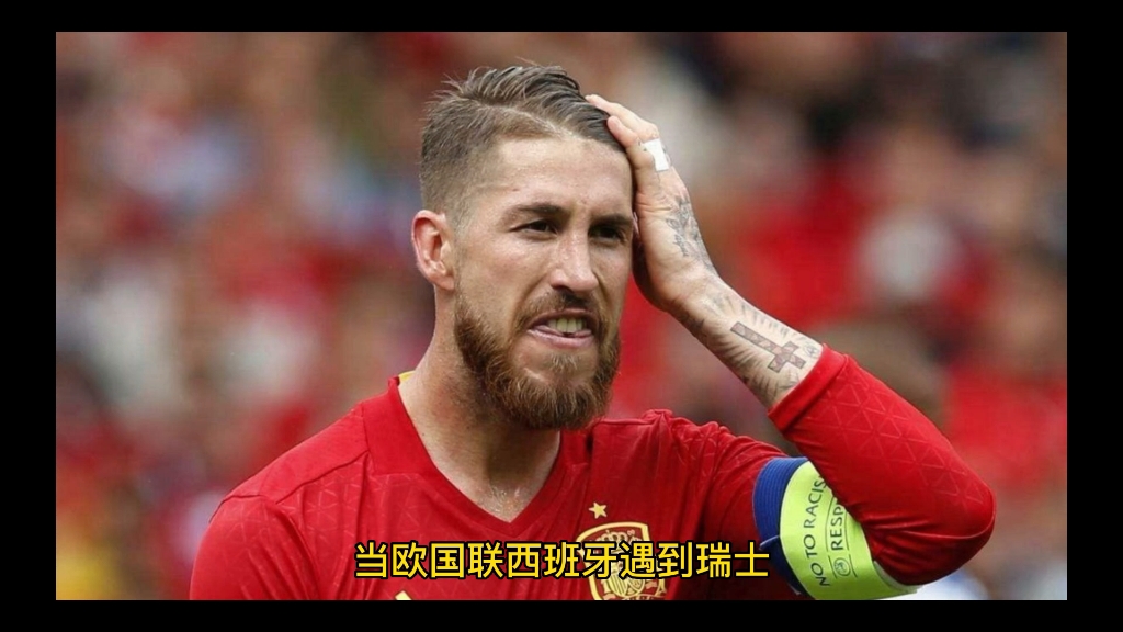 西班牙轻取瑞士，晋级欧国联决赛