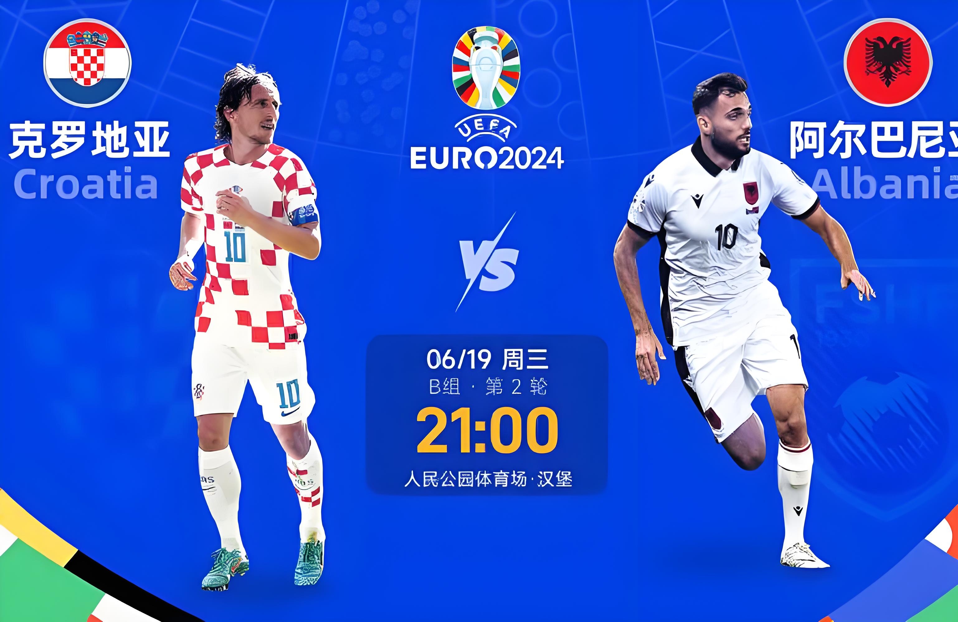 爱游戏网页版-克罗地亚击败意大利，成功杀入欧国联半决赛